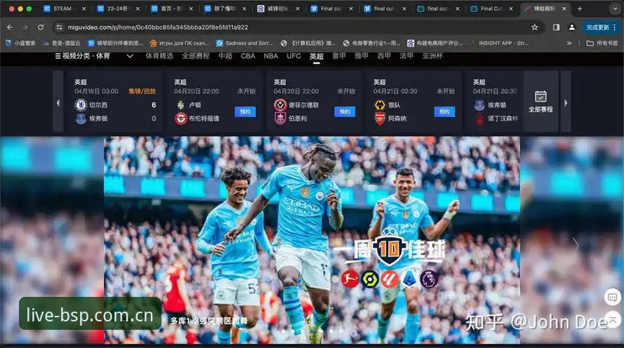 BSports体育看盘网页版，凭什么比手机App更推荐？——中国官网入口实测与对比